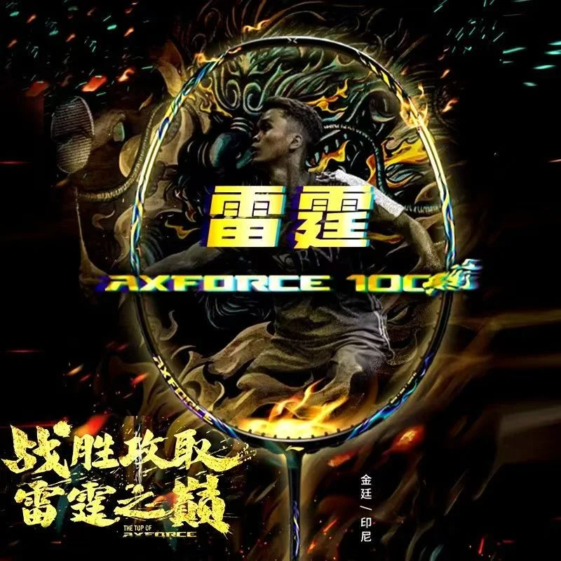 Badminton Racket Carbon - ไม้แบดมินตันรุ่นใหม่ปี 2025 สำหรับ LiNing-AXFORCE 100 Thunder