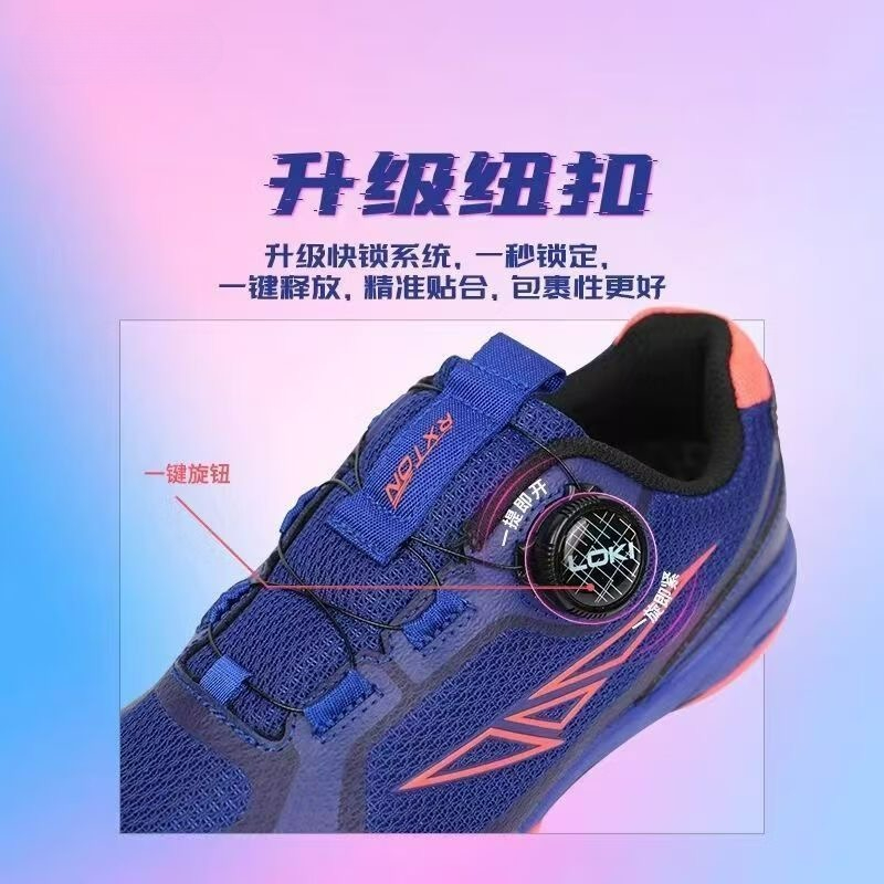2026 รองเท้าเทเบิลเทนนิสผู้ชาย - Badminton Shoes Men บทวิจารณ์และราคา