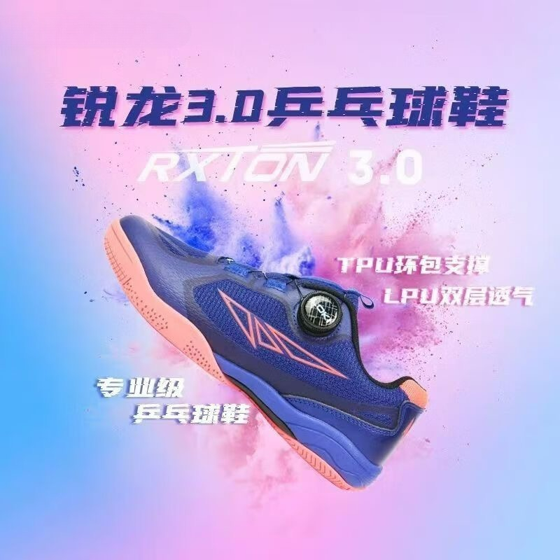 2026 รองเท้าเทเบิลเทนนิสผู้ชาย - Badminton Shoes Men บทวิจารณ์และราคา