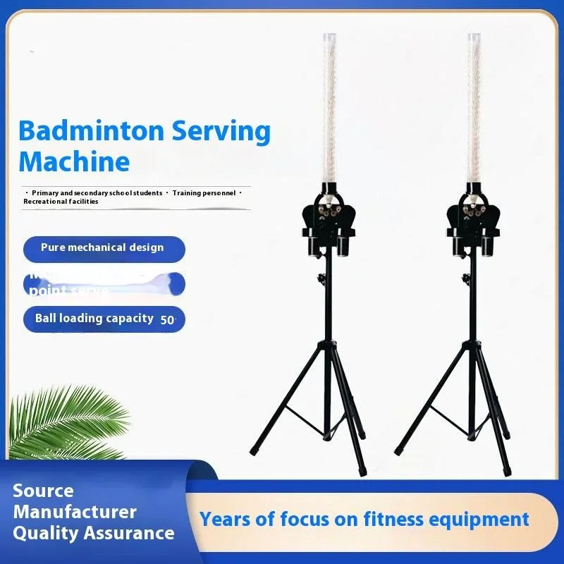 เครื่องฝึกซ้อมแบดมินตันสำหรับผ - Badminton Shuttlecock บทวิจารณ์และราคา