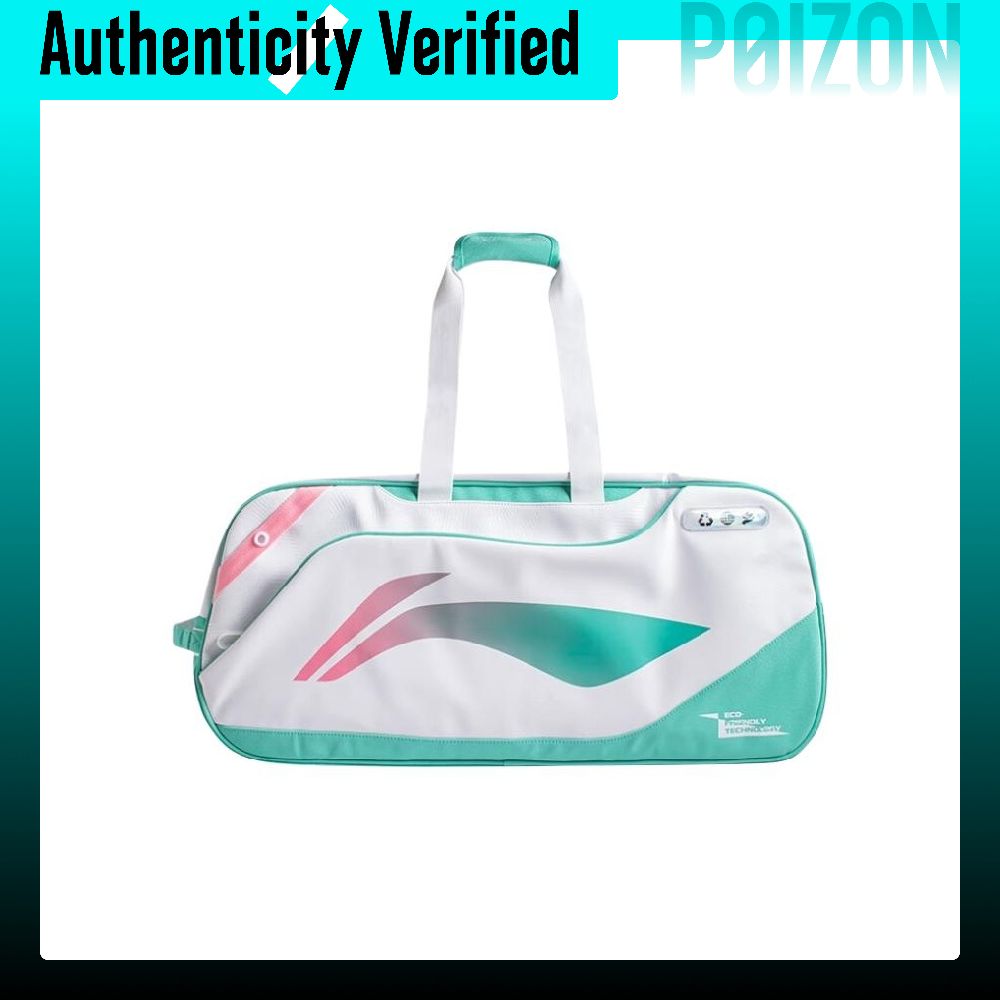 กระเป๋าเก็บอุปกรณ์แบดมินตัน Li - Badminton Bag บทวิจารณ์และราคา