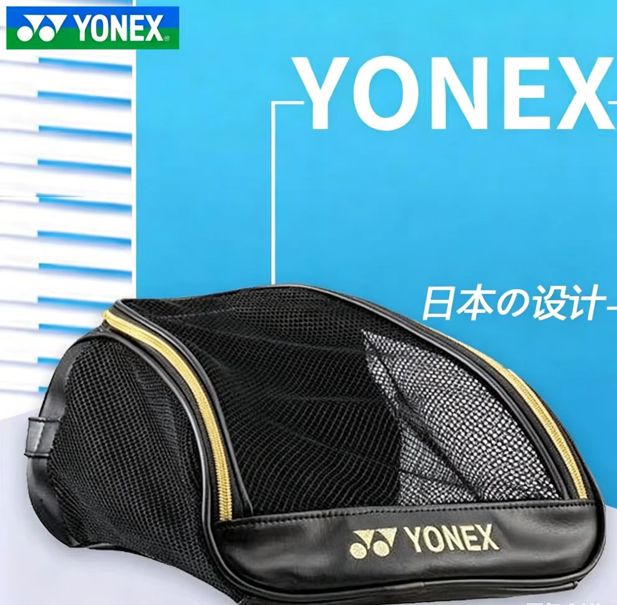 กระเป๋ารองเท้าตาข่ายระบายอากาศ - Badminton Bag บทวิจารณ์และราคา