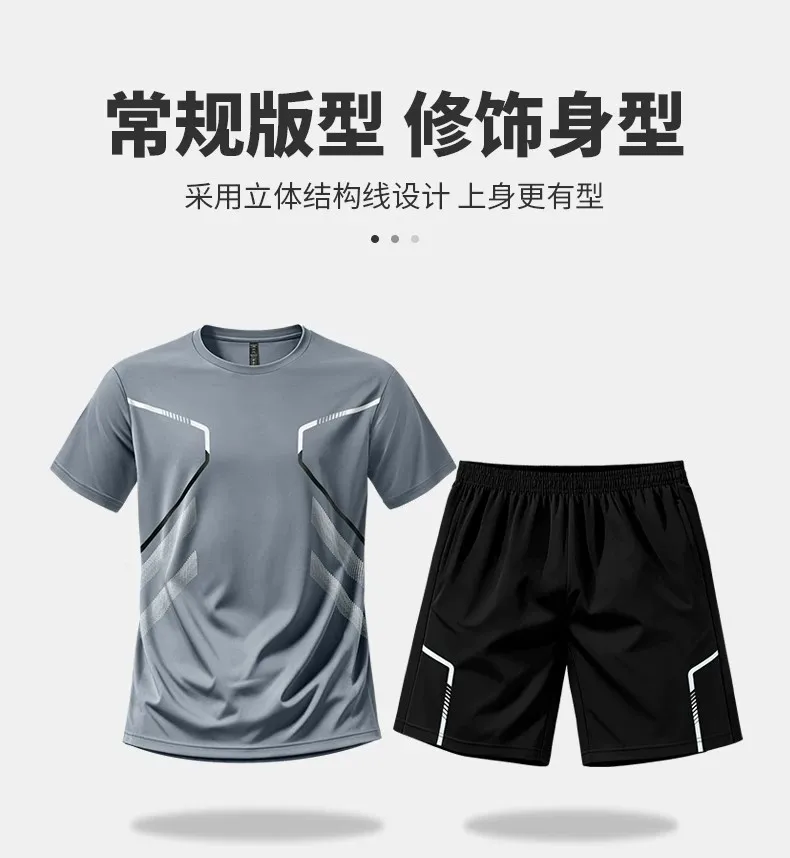 ชุดกีฬาวิ่งสำหรับผู้ชาย เสื้อผ - Badminton Jersey บทวิจารณ์และราคา