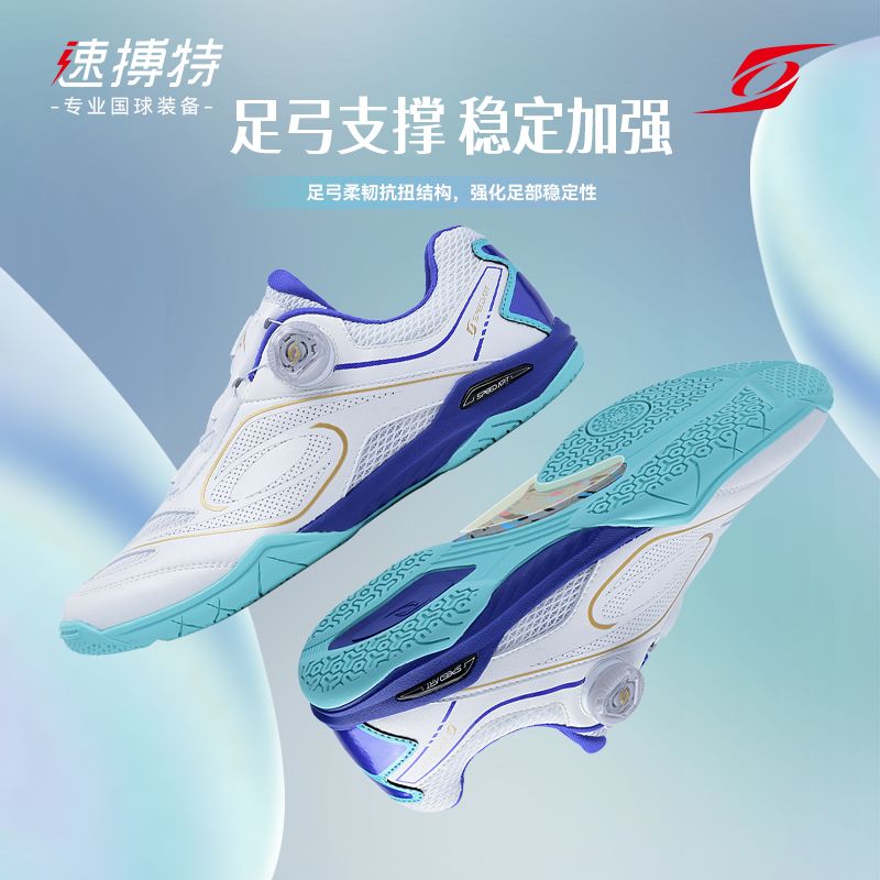 รองเท้าเทเบิลเทนนิสคลาสสิค แบร - Badminton Shoes Men บทวิจารณ์และราคา