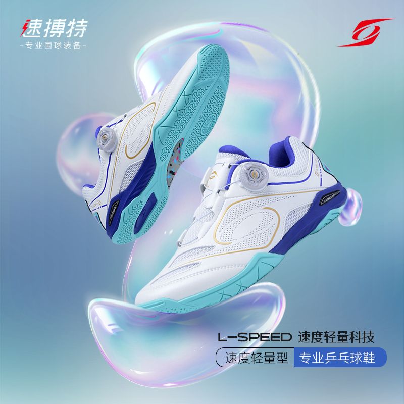 รองเท้าเทเบิลเทนนิสคลาสสิค แบร - Badminton Shoes Men บทวิจารณ์และราคา